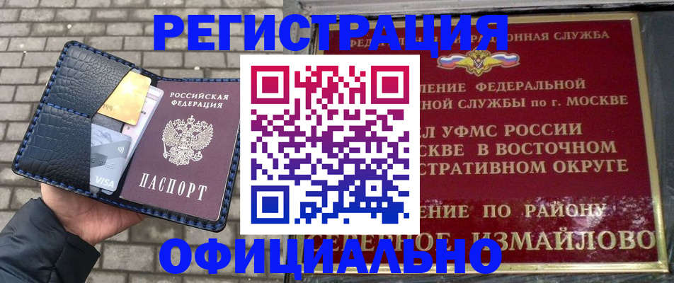 пропишу в квартире в Уссурийске